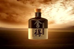 舍得 高檔酒品牌 百科