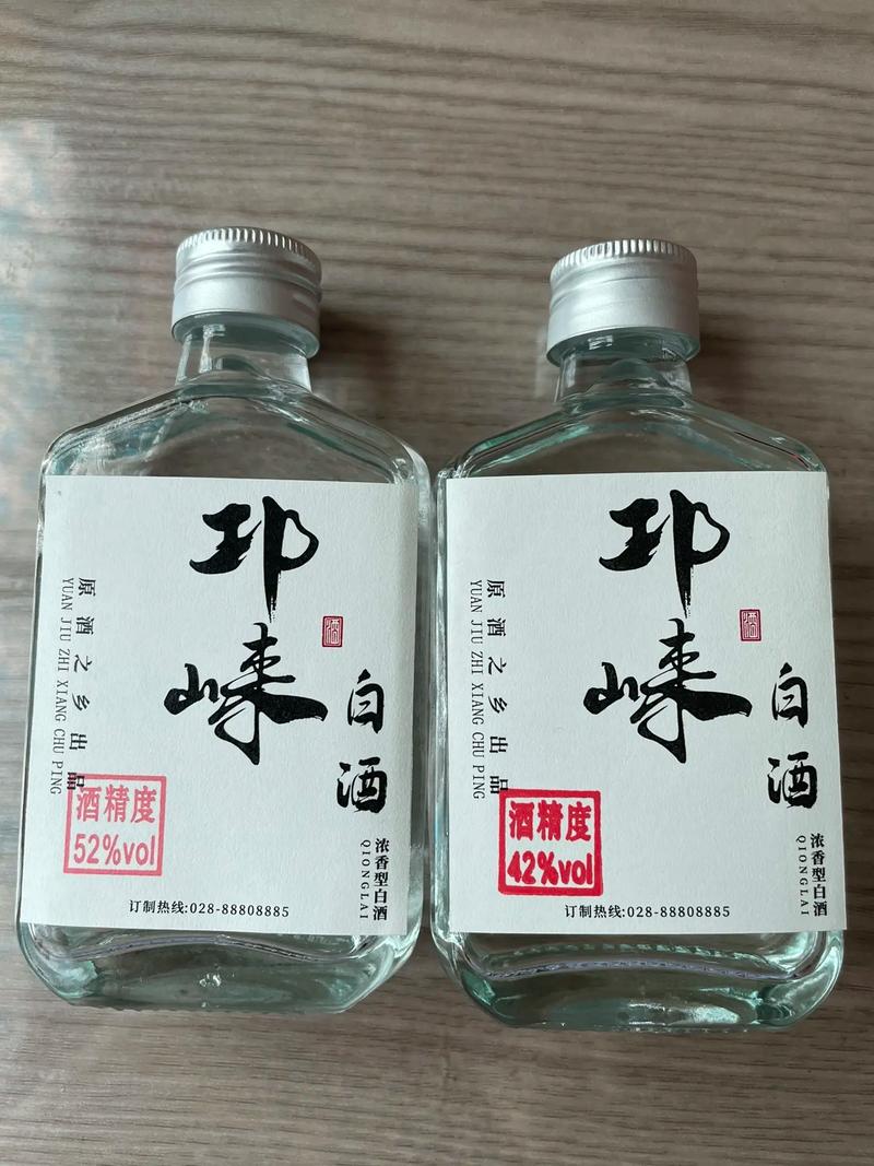 朋友說56度的酒很辣,真的嗎?朋友說56度的酒很辣,真的嗎? - 抖音