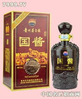 貴州茅臺(tái)鎮(zhèn)醬香型53度