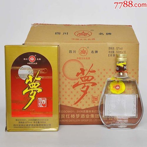 2009年四川紅樓夢酒業(yè)集團出品夢酒52度500ml(此拍為10瓶一箱)-老酒收