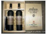 供應雙支木酒盒 六支裝酒盒 木質酒盒 紅酒盒 葡萄酒盒_紡織、皮革_世界工廠網中國產品信息庫