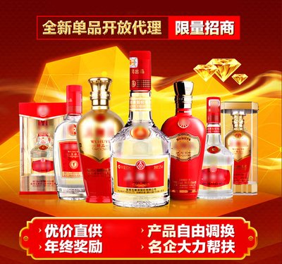 酒加盟代理怎么樣,賺錢(qián)嗎,要多少錢(qián)