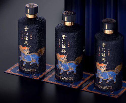 醬門經典酒產品包裝設計