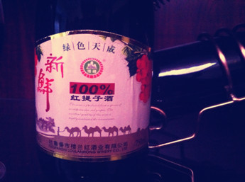 【新疆廠價直銷博峰紅提葡萄酒批發價15元750ML*6】價格,廠家,圖片,葡萄酒/紅酒,烏魯木齊樓蘭紅酒業-