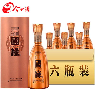 【廠家自營】今世緣柔雅國緣42度白酒 好評好店