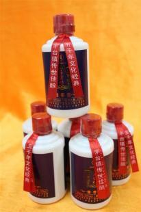 供應(yīng)后宮坊酒 怡情小酒 醬香型白酒_食品、飲料_世界工廠網(wǎng)中國產(chǎn)品信息庫