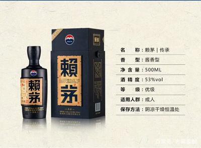 茅臺(tái)賴茅傳承怎么鑒別